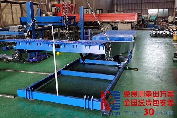 液压装卸平台 液压装卸平台