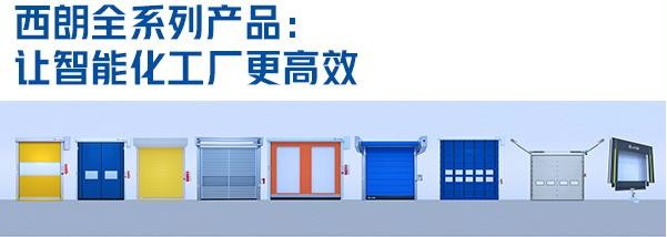 常州快速卷帘门 常州快速卷帘门