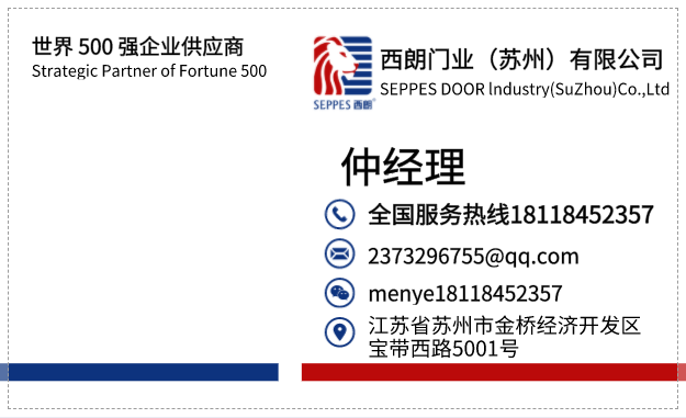 防爆提升门