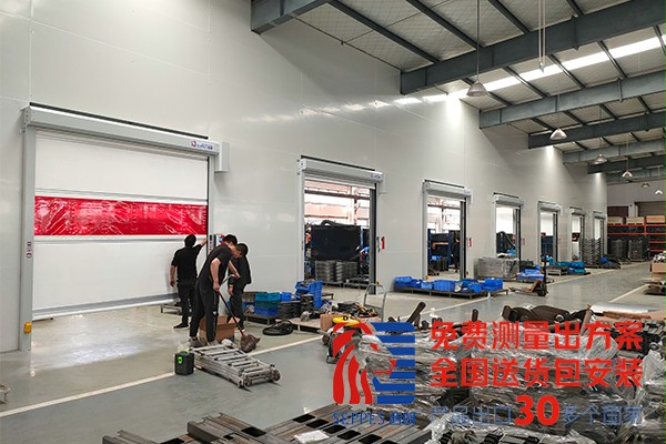 新北区新能源车间防尘防虫快速卷帘门 新北区新能源车间防尘防虫快速卷帘门
