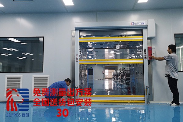 药厂研发无尘车间快速卷帘门 药厂研发无尘车间快速卷帘门