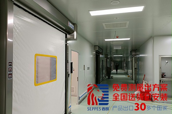 洁净车间新型拉链快速门