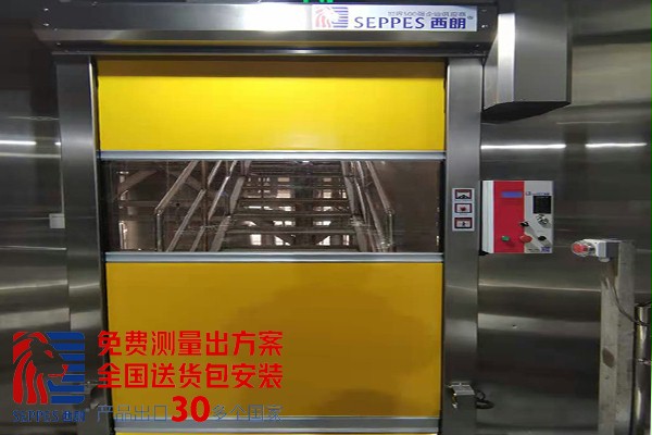 食品车间洁净区快速卷帘门1 食品车间洁净区快速卷帘门