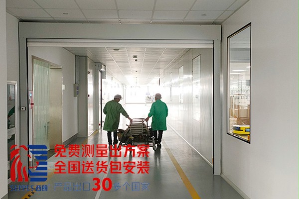 工厂物流通道快速卷帘门2 工厂物流通道快速卷帘门