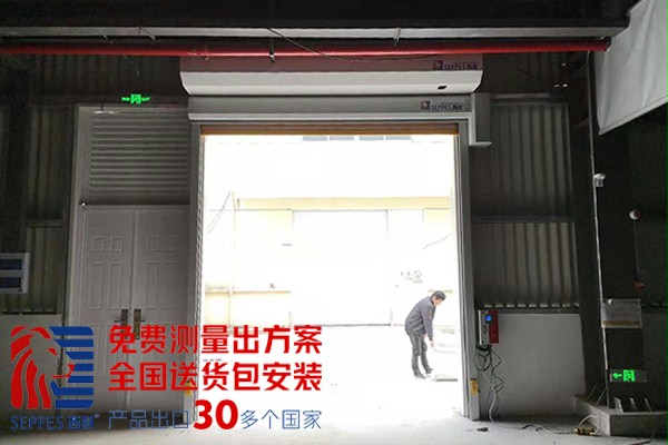 新能源工厂智能快速卷帘门2 新能源工厂智能快速卷帘门