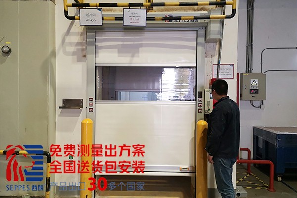 营养品生产缓冲间安装快速卷帘门