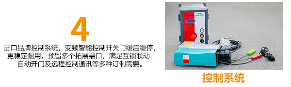 6大精工系统 6大精工系统