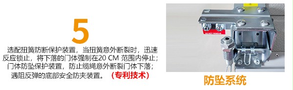 6大精工系统 6大精工系统