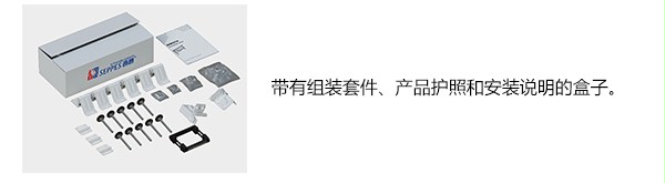 标准配置 标准配置