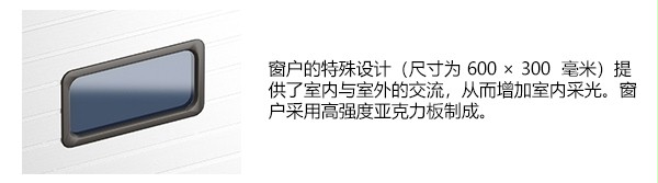 其他选配装置 其他选配装置