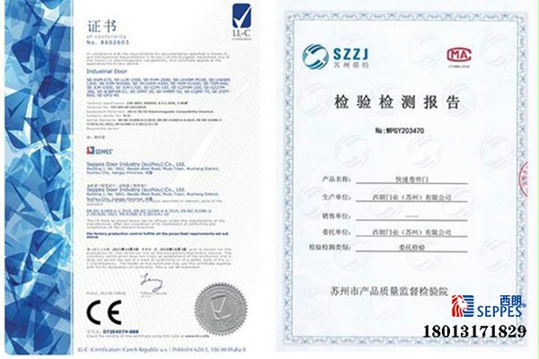 快速门认证 快速门认证