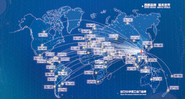 西朗门业 西朗门业