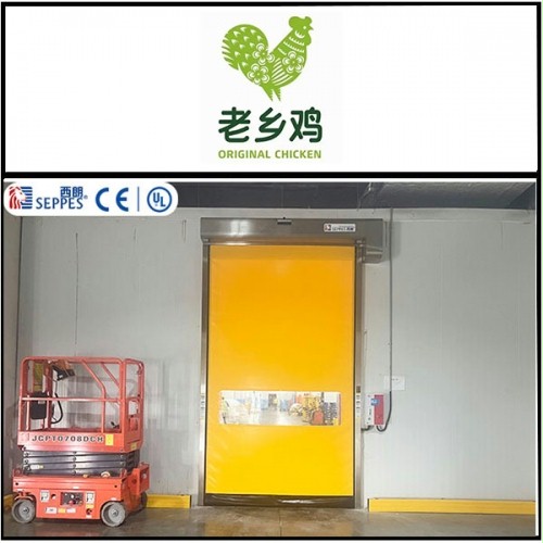 老乡鸡拉链快速门