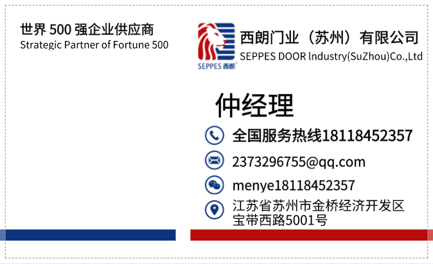 防爆提升门 防爆提升门