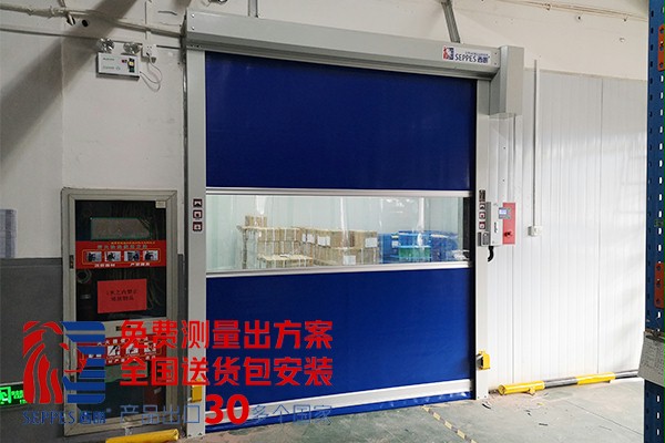 药品阴凉库自动快速卷帘门 药品阴凉库自动快速卷帘门