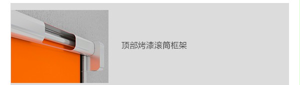 堆积快速门细节 堆积快速门细节
