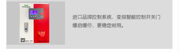 堆积快速门细节 堆积快速门细节