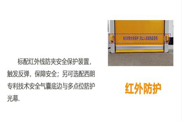 防夹 防夹