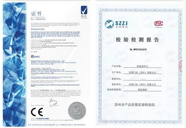 快速门认证 快速门认证