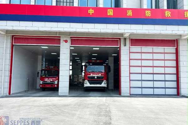 消防站提升门