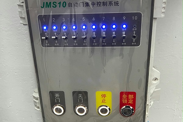 互动一键开关